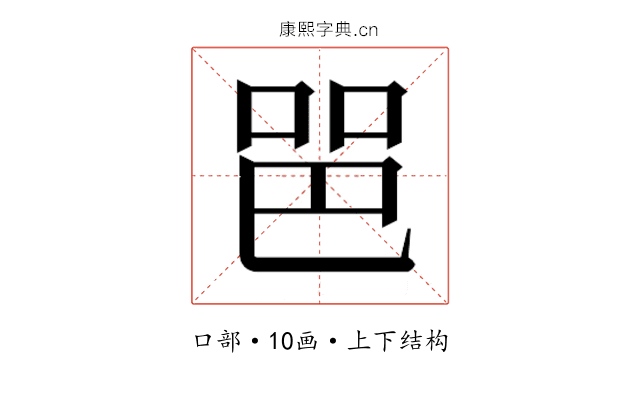 𰇫