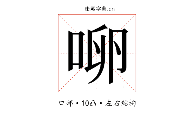 𰇬