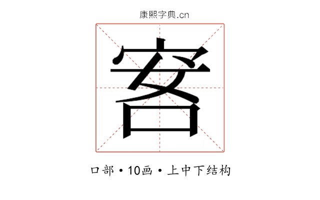 𰇭