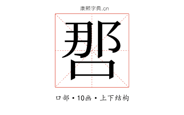 𰇯