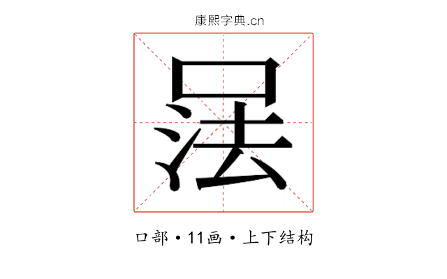 𰇹