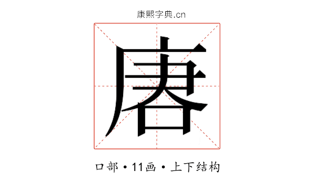 𰇺