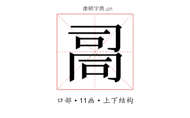 𰇾
