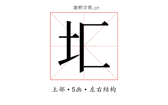 𰉖 𰉖