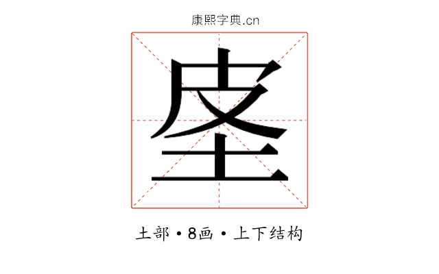 𰉤