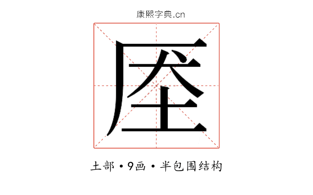 𰉧