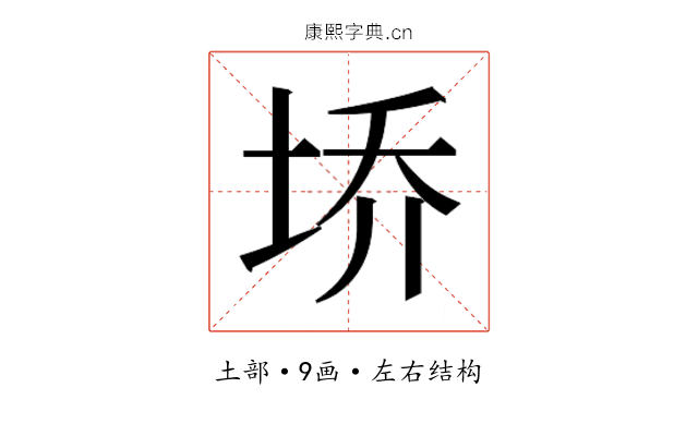 𰉩