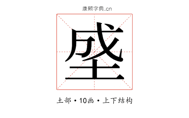 𰉯 𰉯