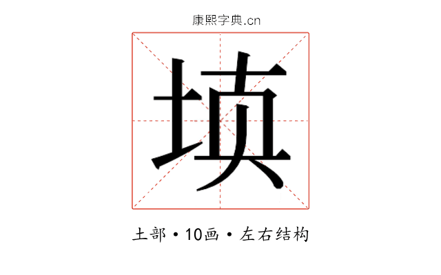 𰉰