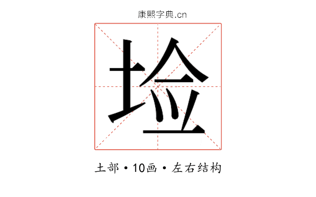 𰉱