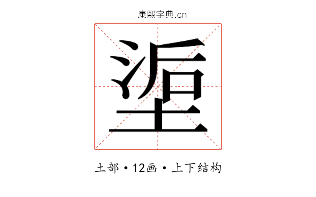 𰊇
