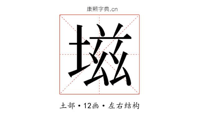 𰊊