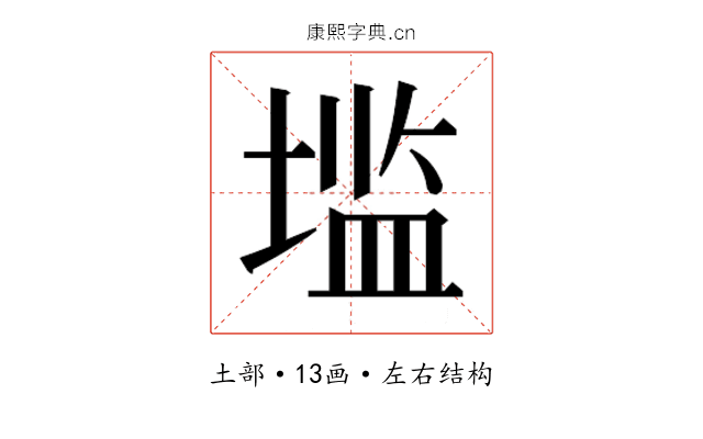 𰊑
