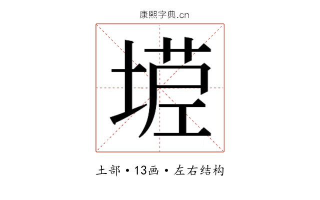 𰊒