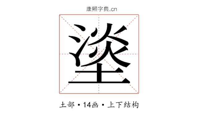 𰊣