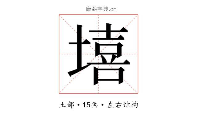 𰊦