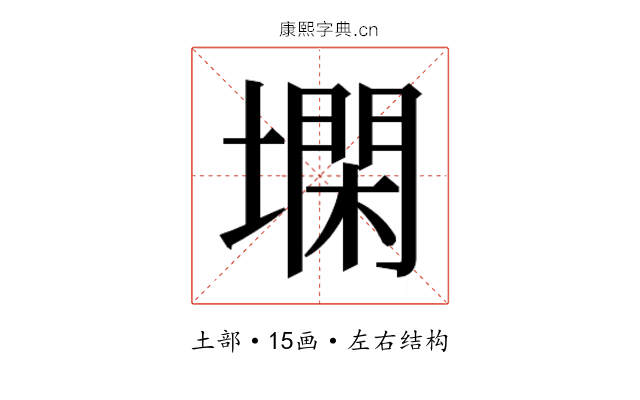 𰊨