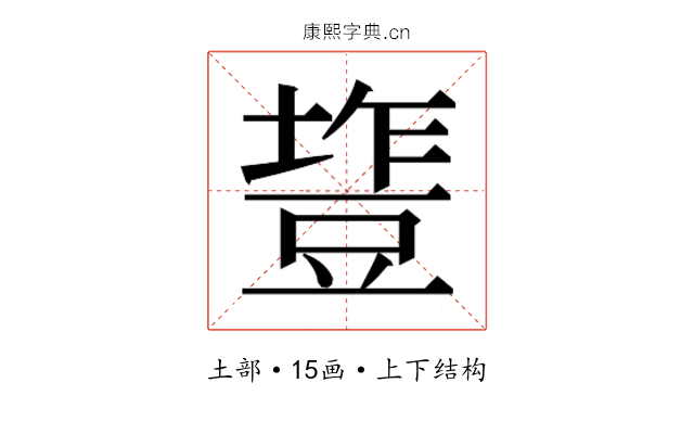𰊰