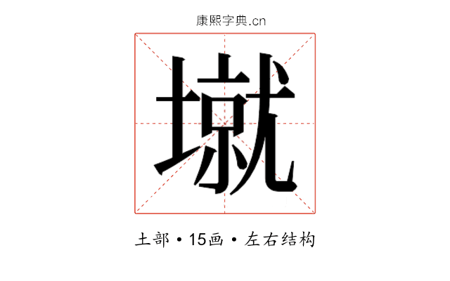 𰊱