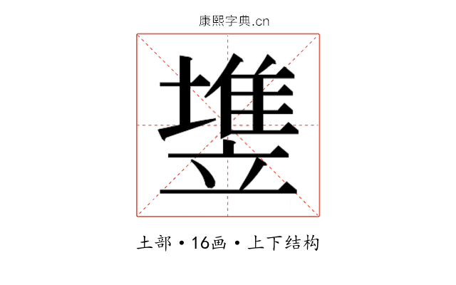 𰊵