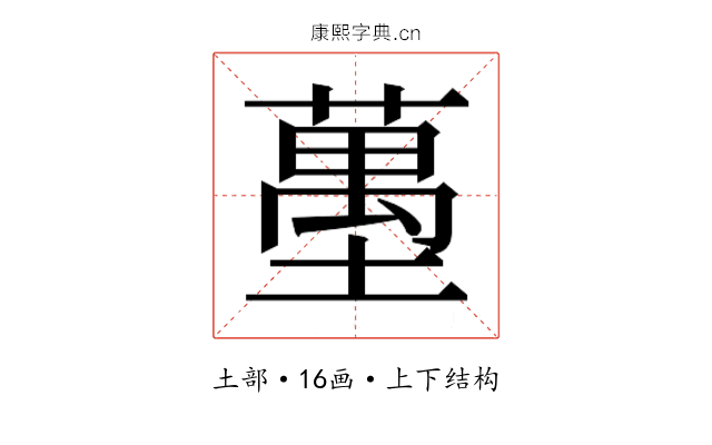 𰊶