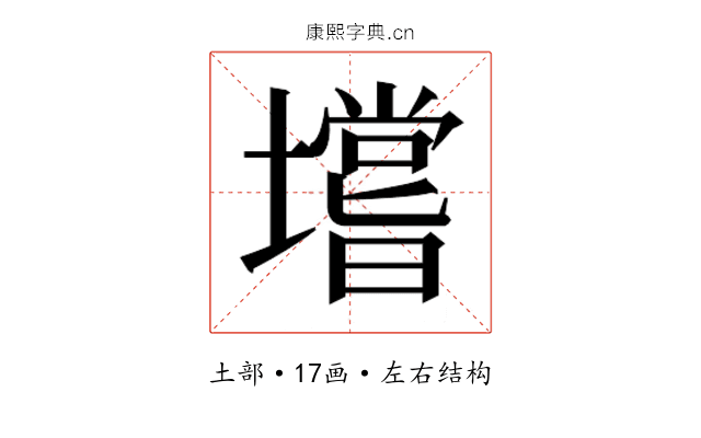 𰊺