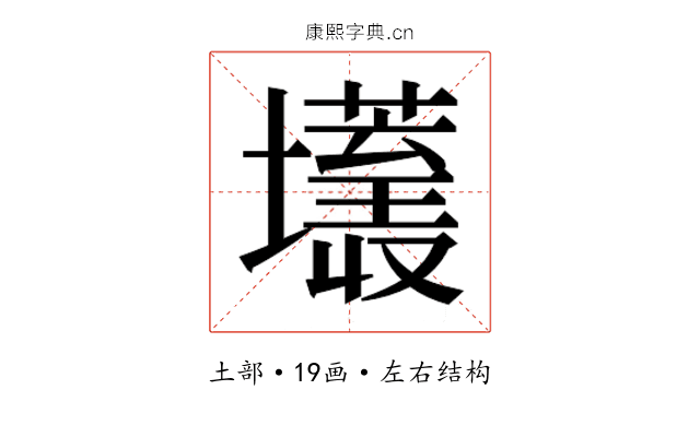 𰋂