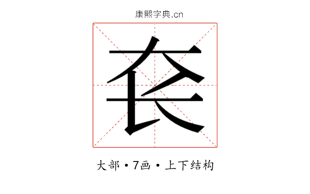 𰋛