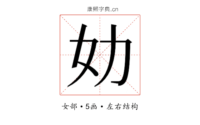 𰋶