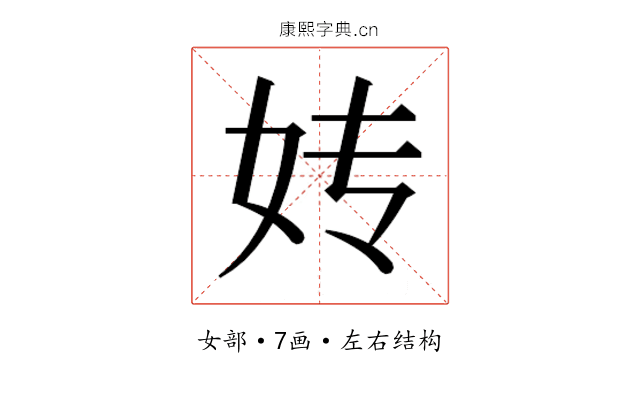 𰋹