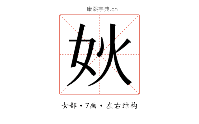 𰋺