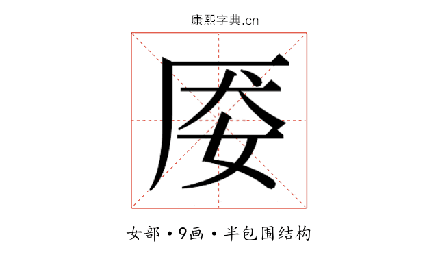 𰋽