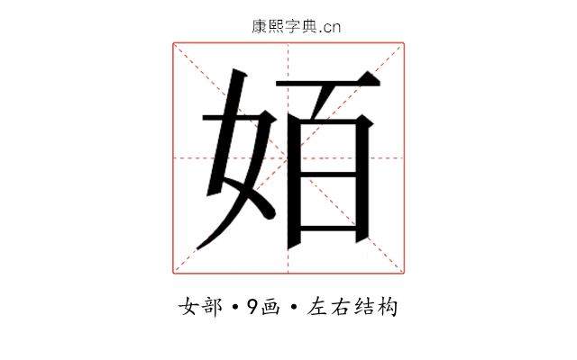 𰋿