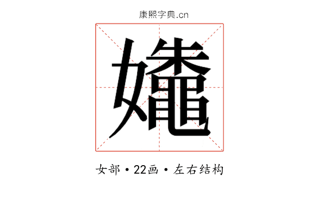𰌛