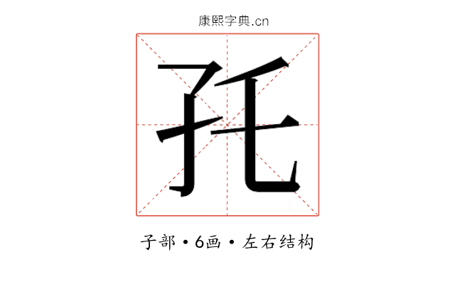 𰌝