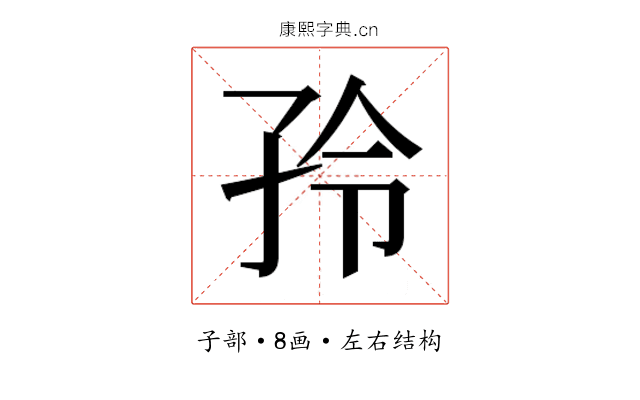 𰌤