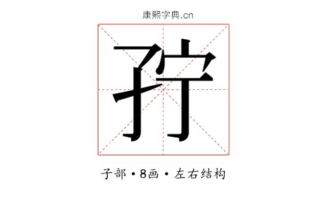 𰌥