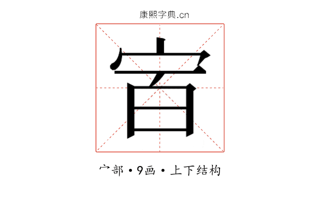 𰌼