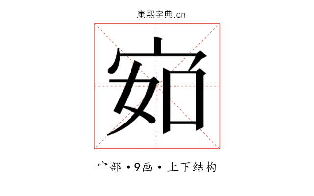 𰌽