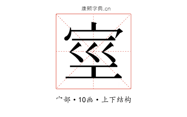 𰌿