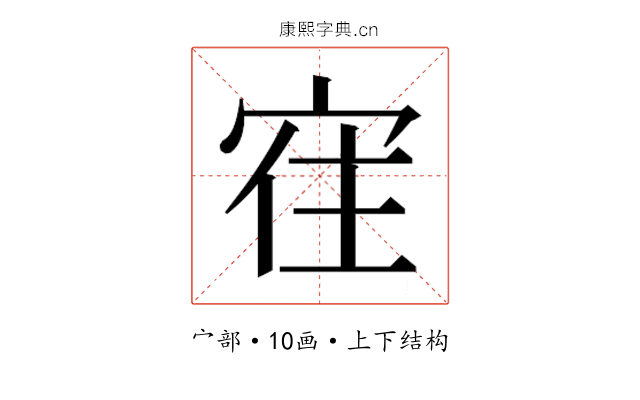 𰍀