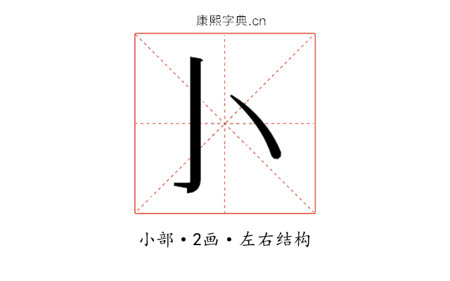 𰍨