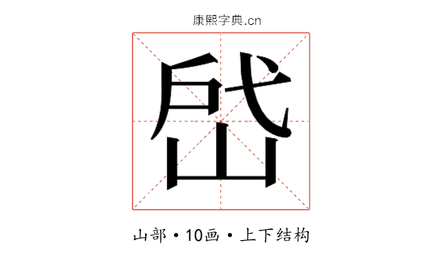 𰎣
