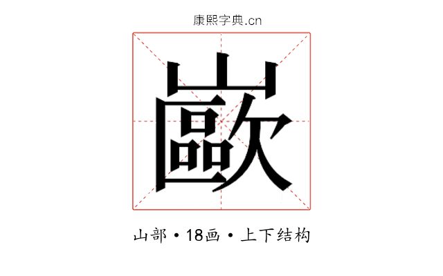 𰎼