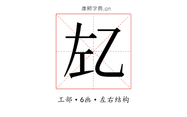 𰏇
