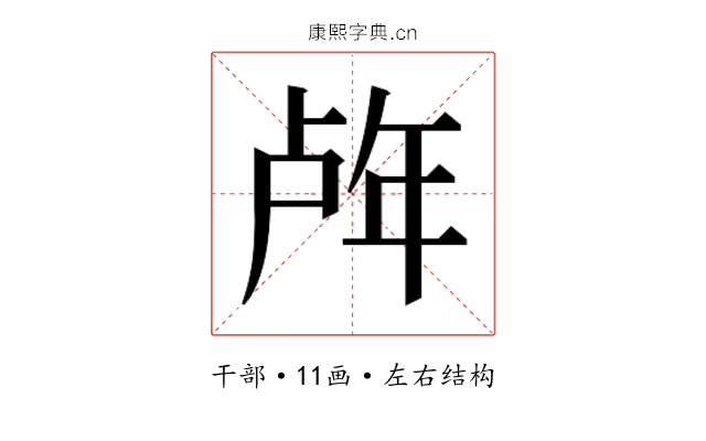 𰏧