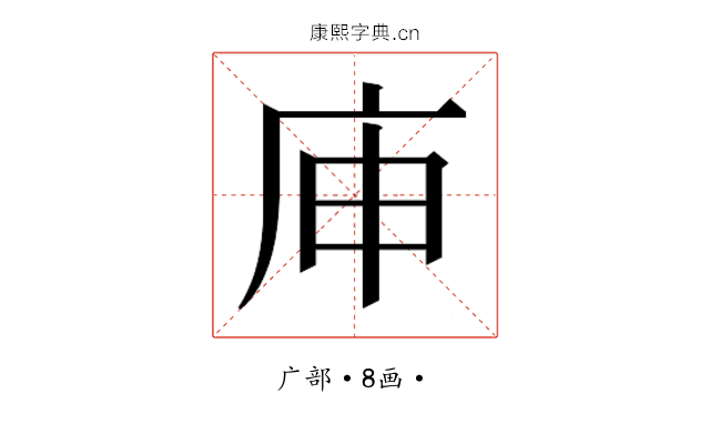 𰏳