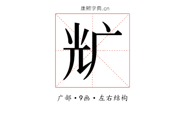 𰏵