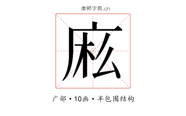 𰏷