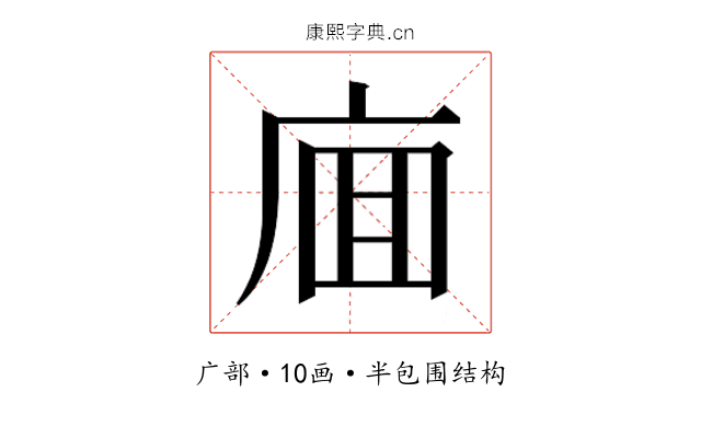 𰏸